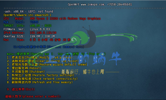 图片[3]-【路由器固件】自编译自用OpenWrt X86软路由2024年12月第一版-上网的蜗牛